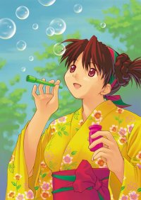 BUY NEW yuji kobayashi - 107044 Premium Anime Print Poster